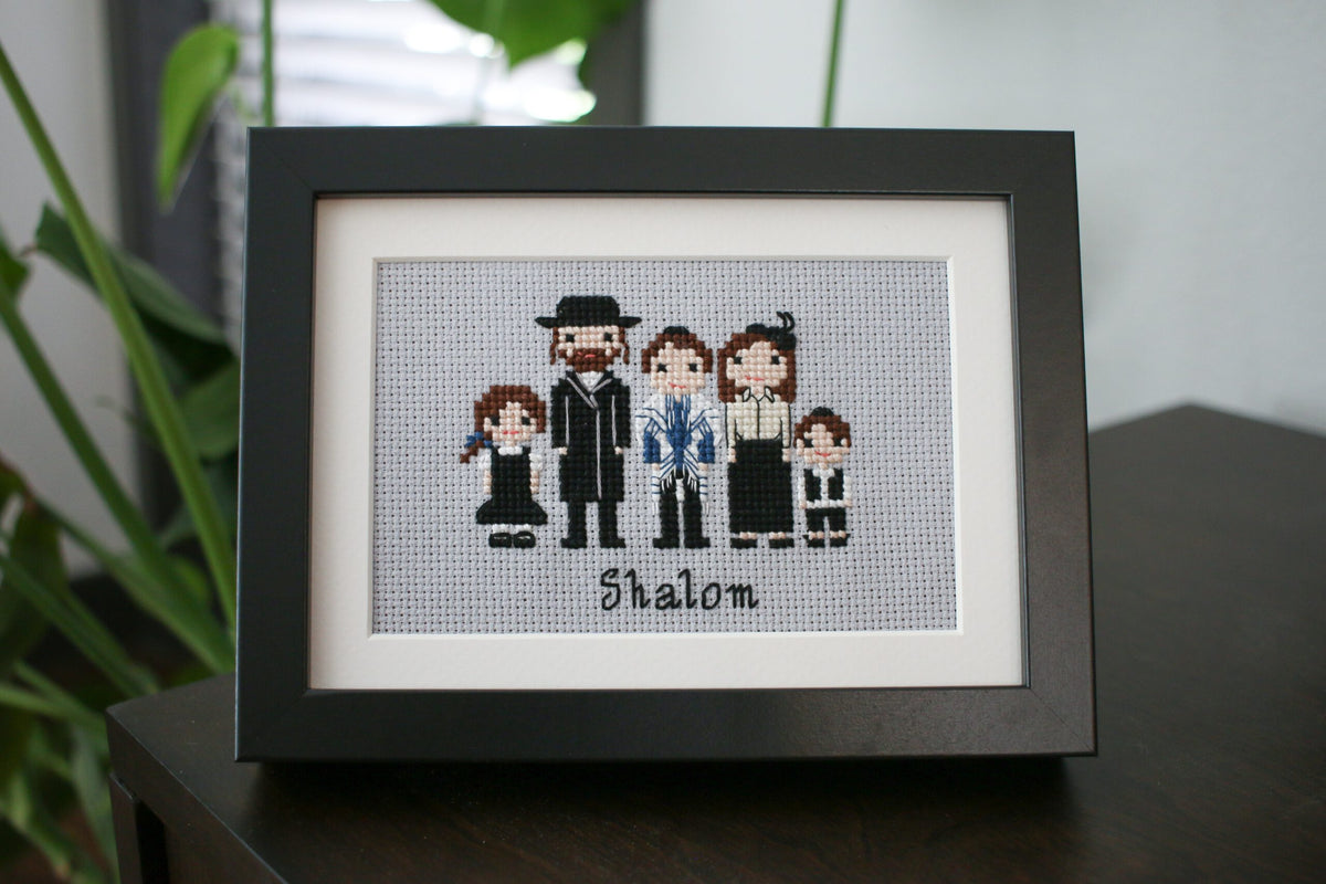 Judaism — Cross-Stitch Pattern