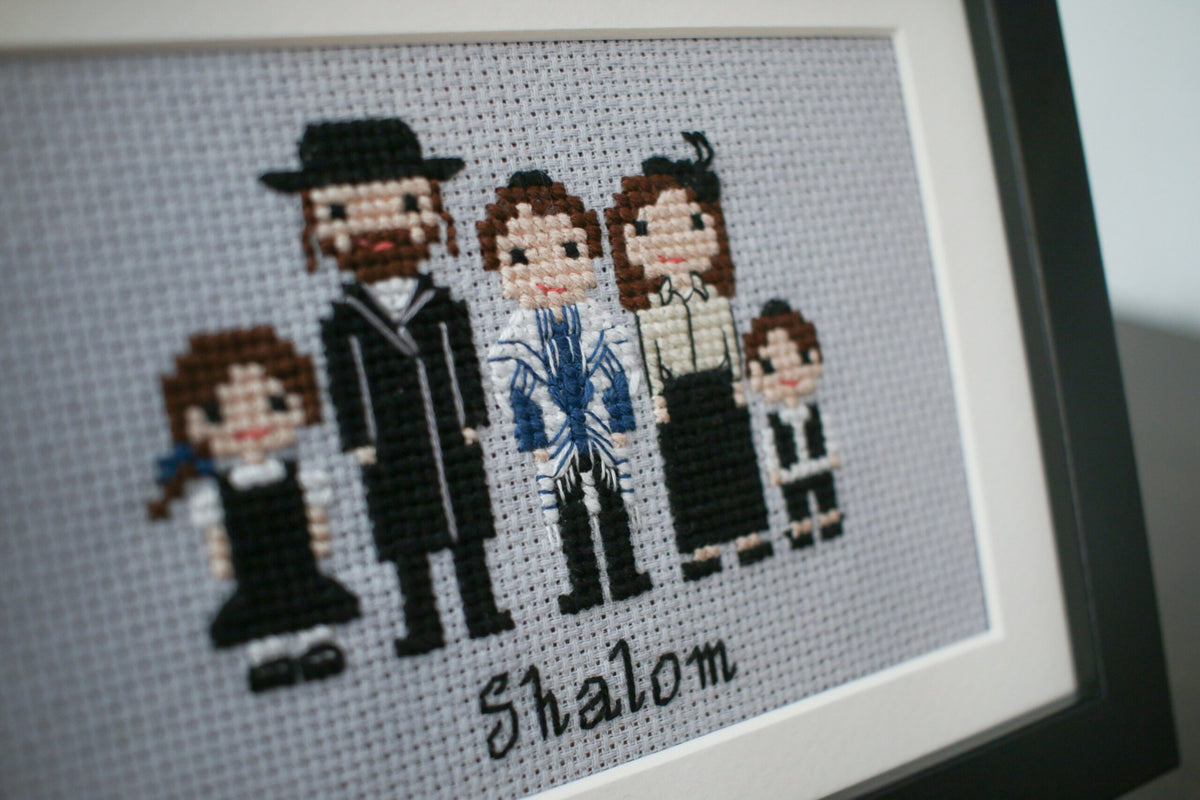 Judaism — Cross-Stitch Pattern