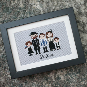 Judaism — Cross-Stitch Pattern